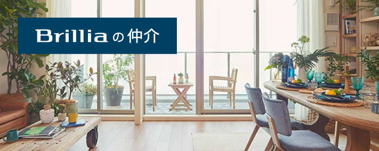 東京建物の住みかえサイト（仲介）